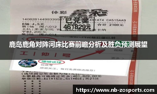 中欧体育官网