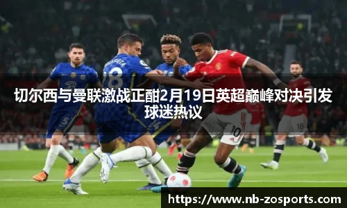中欧体育