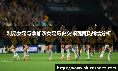 中欧体育
