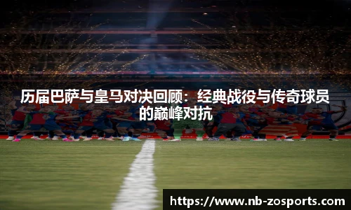 中欧体育