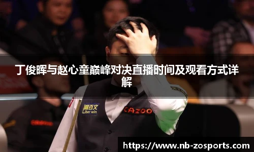 中欧体育官网