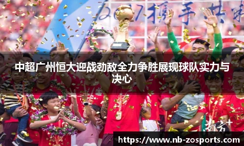 中欧体育