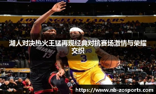 中欧体育