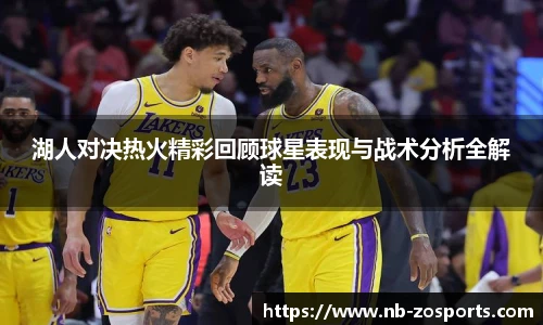 中欧体育