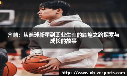中欧体育官网