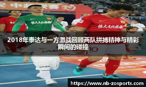 中欧体育官方网站