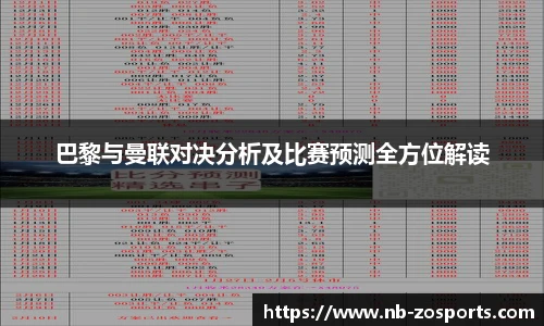 中欧体育