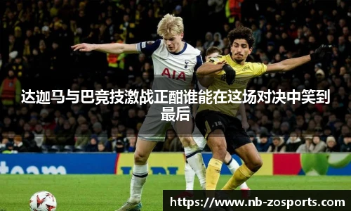 中欧体育