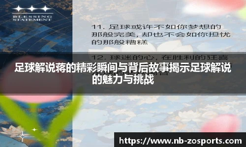 中欧体育